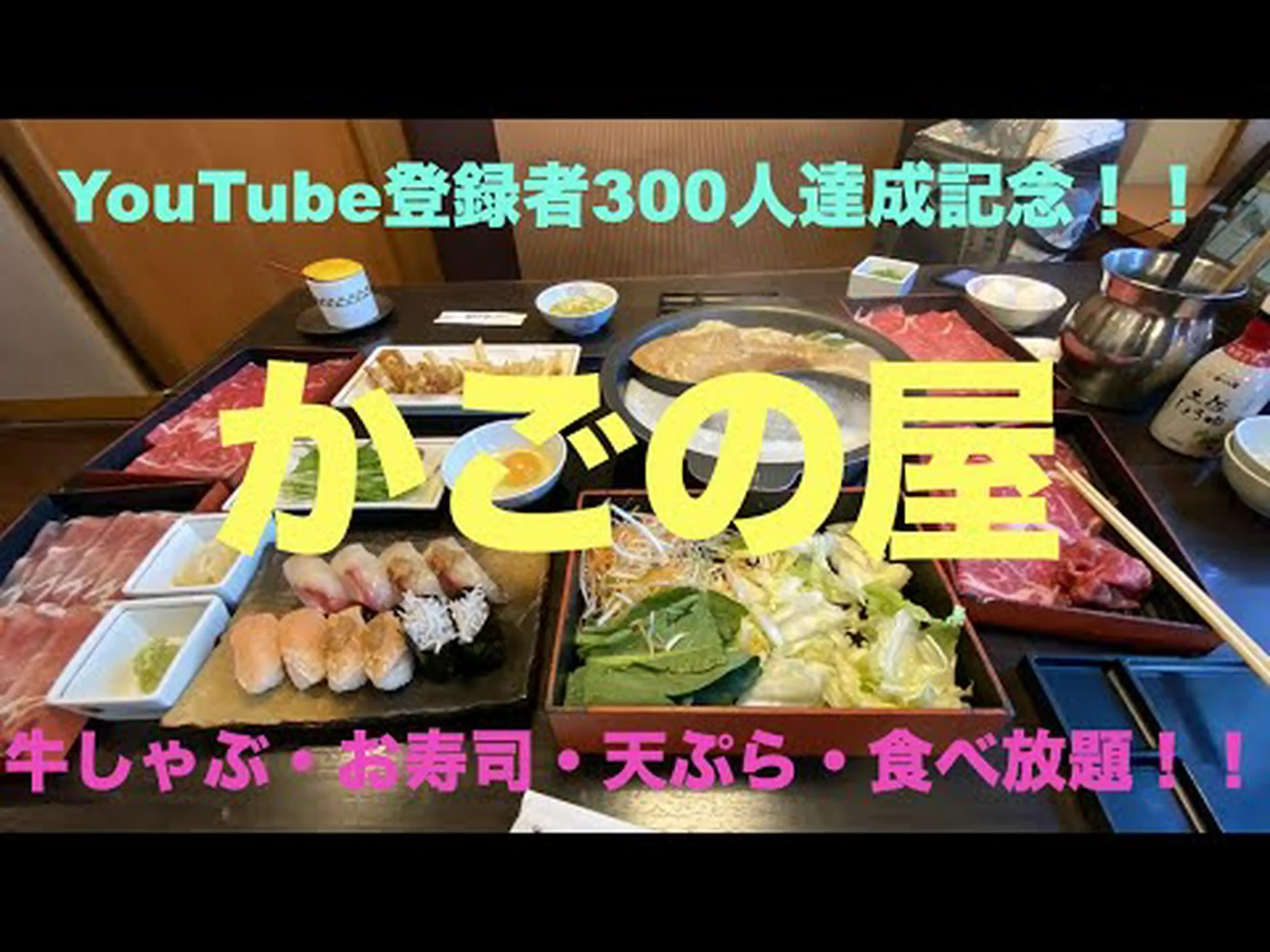 Reseñas de la tienda Kagonoya Mikuni Honmachi, acceso, horario comercial | Área de la estación Shin-Osaka / Juso Reseñas de la tienda Kagonoya Mikuni Honmachi, acceso, horario comercial | Área de la estación Shin-Osaka / Juso