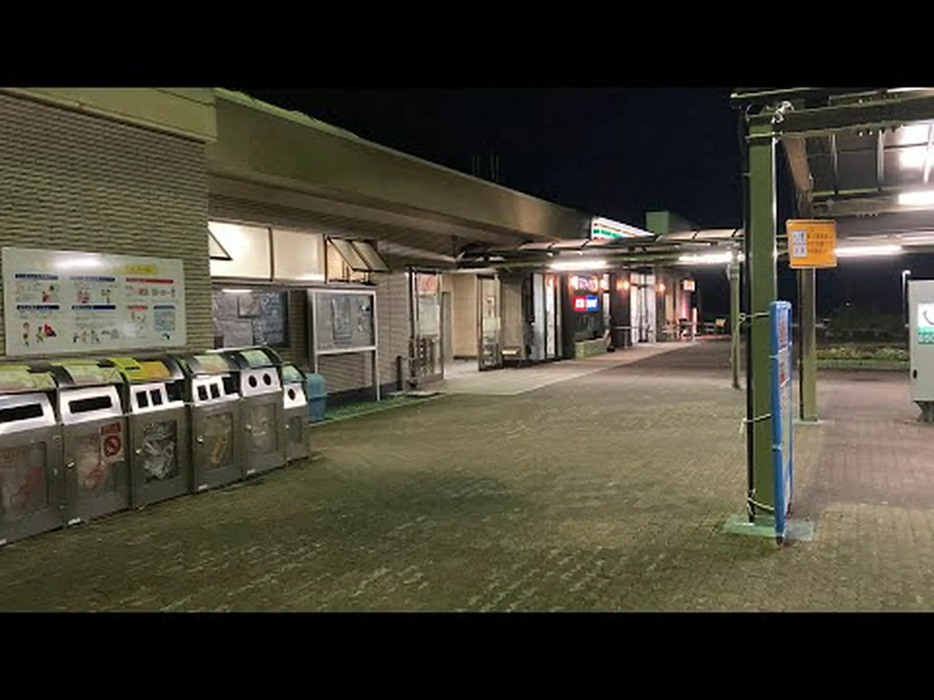 Reseñas, acceso y horario comercial del área de servicio del río Saba|Hofu Reseñas, acceso y horario comercial del área de servicio del río Saba|Hofu