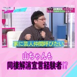 同棲解消のお金トラブル完全回避マニュアル!敷金・家財分担から合意書まで徹底解説 同棲解消のお金トラブル完全回避マニュアル!敷金・家財分担から合意書まで徹底解説