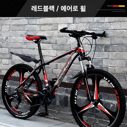 더스피드 산악 로드 자전거 MTB 풀샥 전체충격흡수 출퇴근 입문 팻바이크 초경량 알류미늄, 27단-26인치, 8.블랙블루-에어로휠