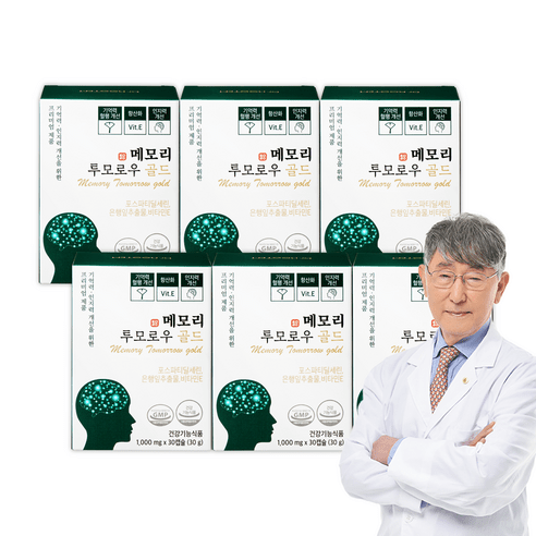 이시형 박사 메모리투모로우 골드 식약처인증 포스파티딜세린 은행잎추출물 PS 징코 인지력 기억력 개선 건강기능식품, 30정, 9개