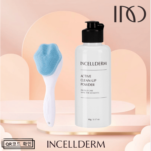 [정품QR인증-유통기한 최신] 인셀덤 화장품 클린업 파우더 [세안브러쉬] -INCELLDERM-, 1개, 90g, 50ml