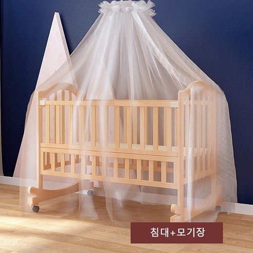 칠나무 신생아 원목침대 범퍼쿠션 [증정 모기장], 침대+모기장