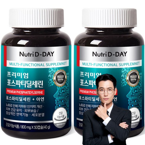 뉴트리디데이 프리미엄 포스파티딜세린, 50정, 9개
