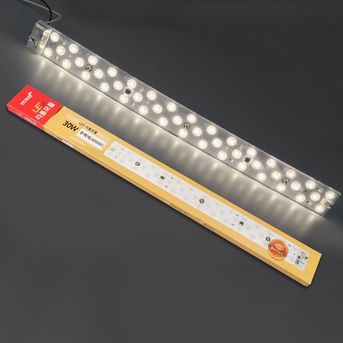 번개표 리폼램프 슬림 렌즈형 LED 30W 플리커프리 천장등, 주백색