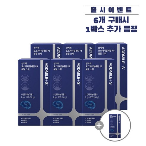 애드마일스 인지력 포스파티딜세린 PS 분말스틱, 6개, 30g