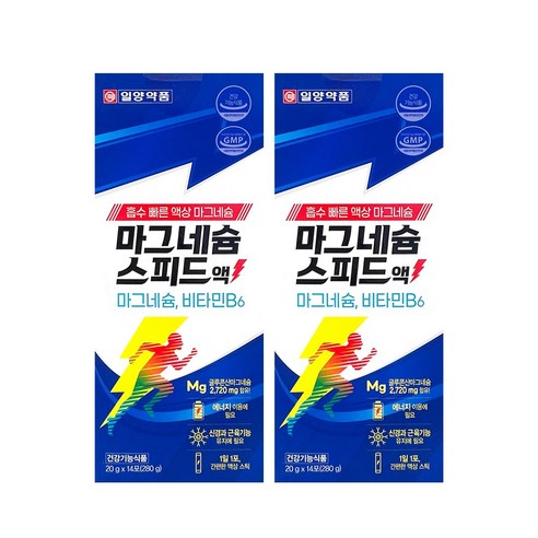 액상 마그네슘 스피드액 일양약품 스틱형 마그네슘, 280g, 2개