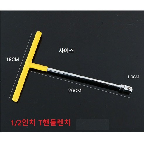 점화플러그 렌치 소켓 고무타입 점화플러그 스파크 플러그 롱복스알 16MM 21MM, 3/8 16mm