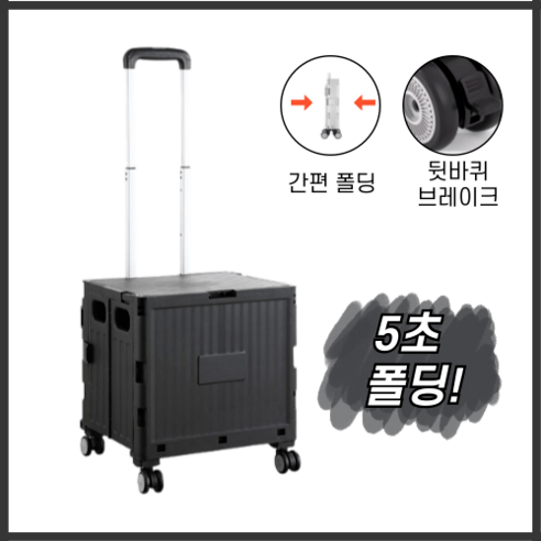 파파몰 에버랜드 카트 폴딩 웨건 캐리어 캠핑 접이식 장바구니 시장 핸드 계단 구르마 손수레, 1개, 퍼플