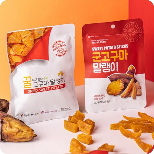 해남 꿀고구마 꿀고구마말랭이, 8개