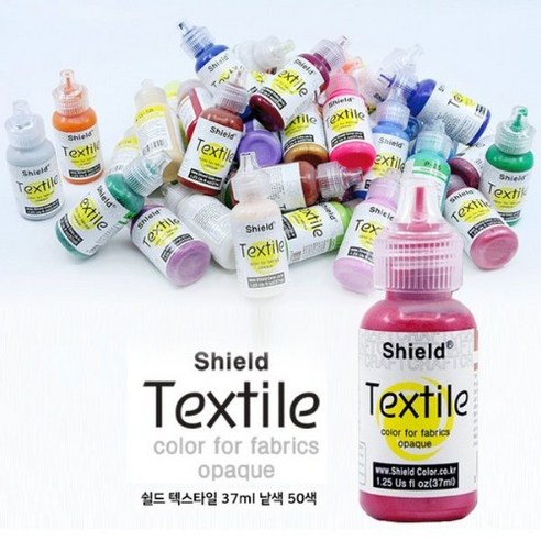 쉴드 패브릭 텍스타일 섬유염색 직물전용물감 37ml 낱색 50색, N-14 옐로우오렌지