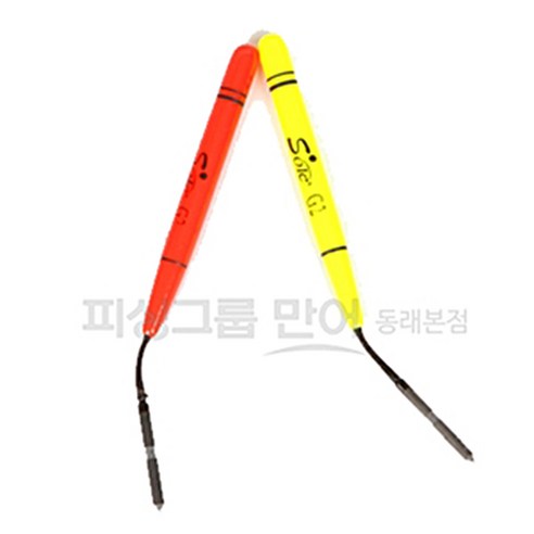 [동해상사] Sole 막대형 목줄찌, (오렌지 / B ), 막대형-B호-주황, 막대형-B호-주황