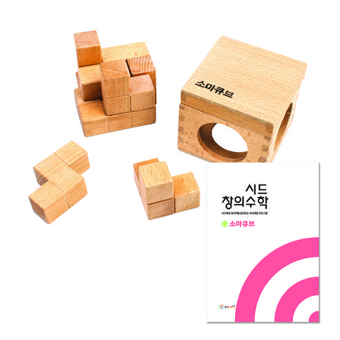 창의수학 프리스텝 소마큐브 놀이교육 원목 창의교구, (교구+교재)PRESTEP 원목소마큐브