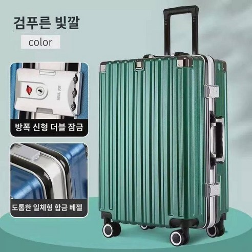 캐리어 남자 24 알루미늄 프레임 캐리어 여자 왕홍 학생 여행가방 대용량 짐벌 20기내용 캐리어