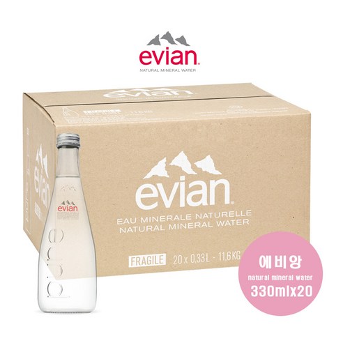 에비앙 미니 글라스(병) 로스카 330ml, 40개