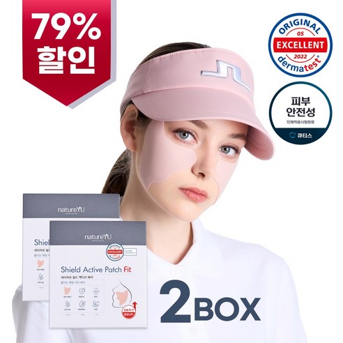 (피부과전문의 공동개발)쉴드 액티브 패치FIT 피부 저자극 골프패치 (4팩), 4개입, 1개