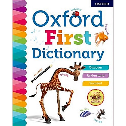 [옥스퍼드] Oxford First Dictionary new edition (Hardcover)
