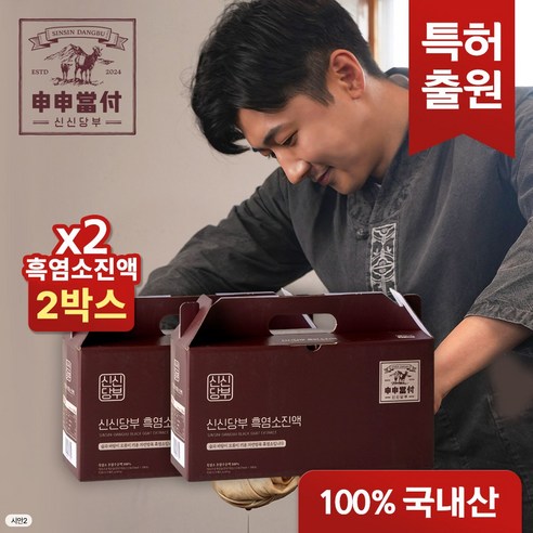신신당부 흑염소 진액 30p, 2.25L, 1개