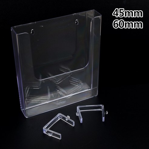 파티션 걸이용 아크릴 서류 케이스 A4 서류수납 서류함, 45mm