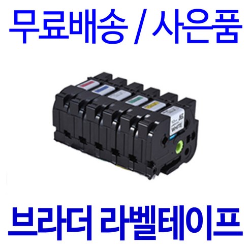 브라더 PT-P710BT P300BT D600 P700 D200 P900W 호환 라벨테이프, 8m, 넓이 24mm 바탕골드_글자검정 TZc-851