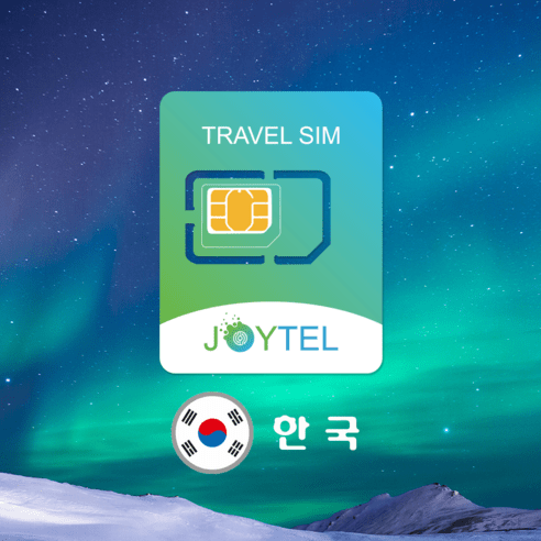 한국유심 유심칩 SKT통신사 매일1GB&3G 여행용 데이타전용유심 사용일 선택/연장/충전 가능, 한국 30일 5GB