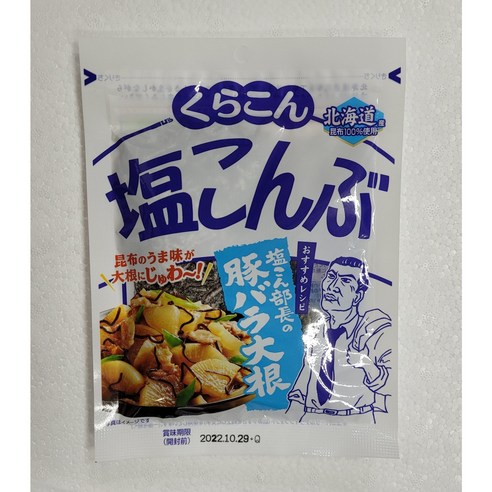 쿠라콘 시오콘부 시오곤부 염장다시마58g, 58g, 1개