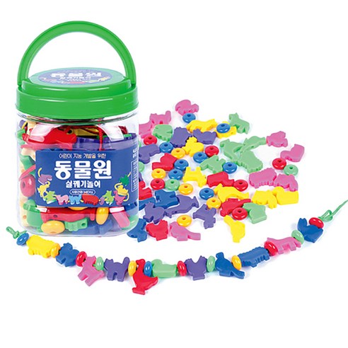 동물원 구슬끼우기, 1set