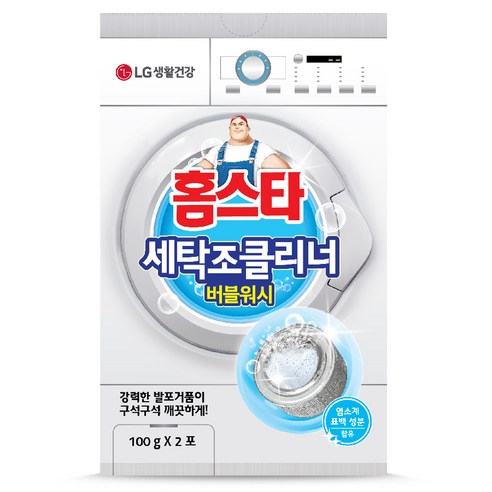 홈스타 버블워시 세탁조 클리너 드럼겸용 2p, 200g, 6개