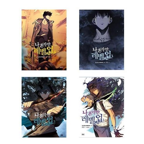 나 혼자만 레벨업 1~4권 세트 전4권, 디앤씨웹툰비즈