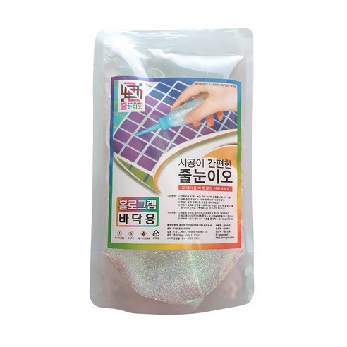 100% 국내생산 초프리미엄줄눈 화장실리모델링 줄눈셀프시공 줄눈이오, 진주펄홀로그램 바닥용, 1개