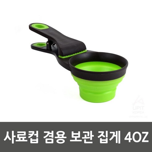 깔끔한디자인 이동용 부드러운 사료컵집게 사료집게 강아지사료스쿱