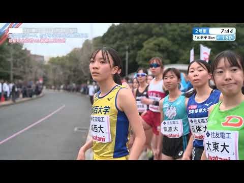 Universitas Josai Raih Ekiden Universitas Campuran-Gender Nasional Universitas Josai Raih Ekiden Universitas Campuran-Gender Nasional