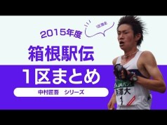 Pemenang Uji Coba Maraton Olimpiade 2021 Shogo Nakamura Akan Mengambil Alih di Universitas Meiji Gakuin