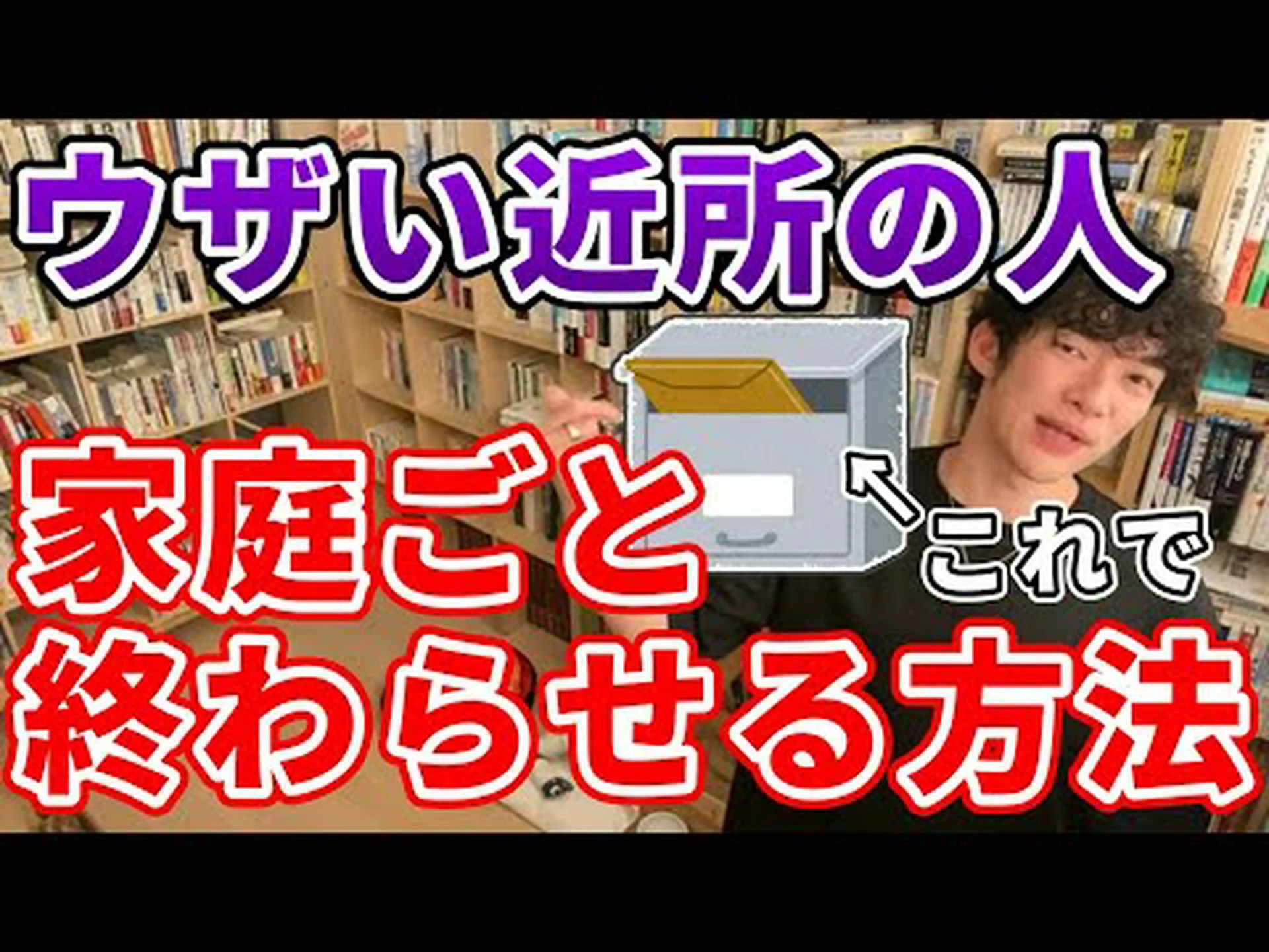 クールな近所 クールな近所