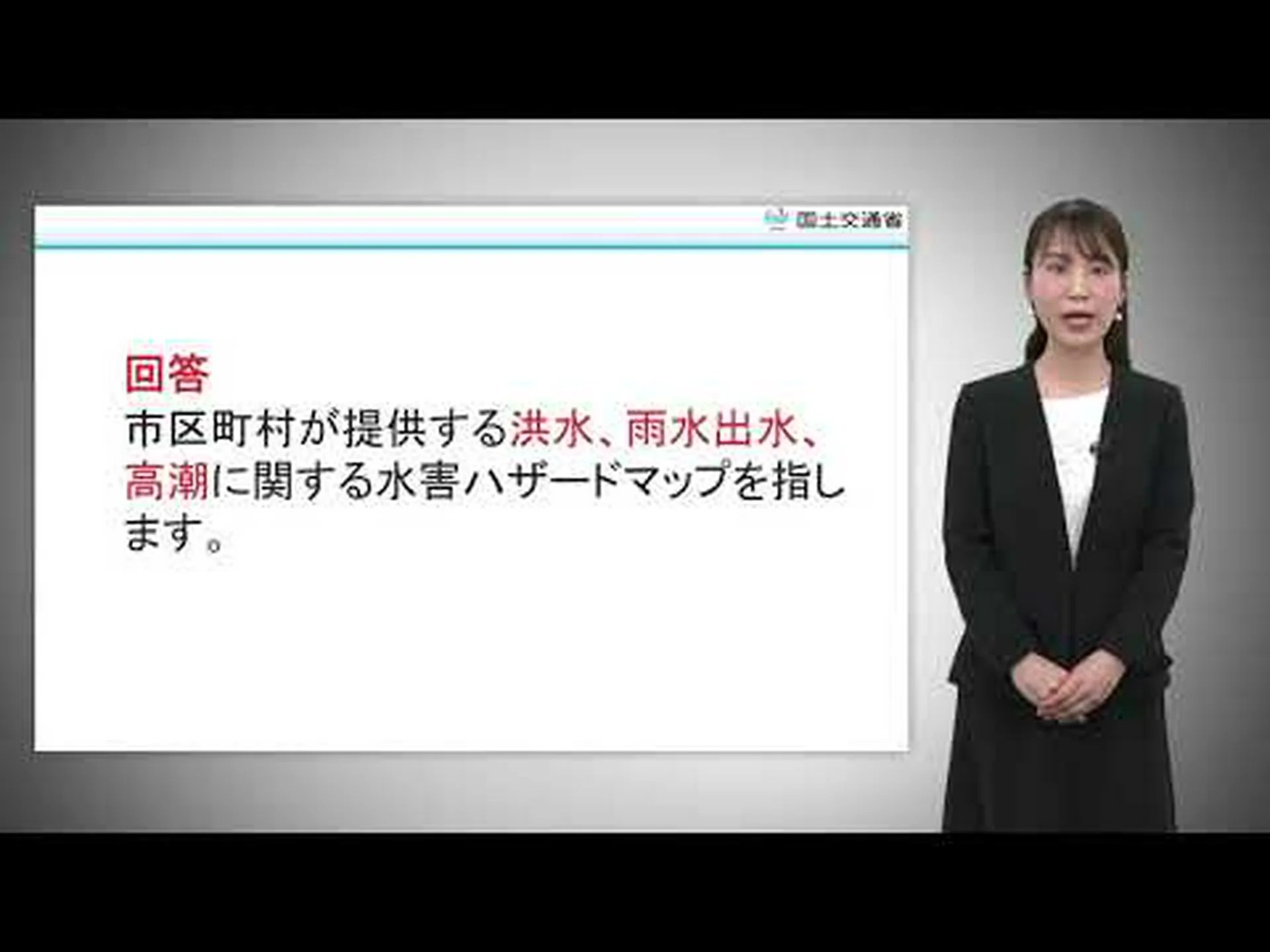 新しいリスク指標が局地的な鉄砲水リスクを予測 新しいリスク指標が局地的な鉄砲水リスクを予測
