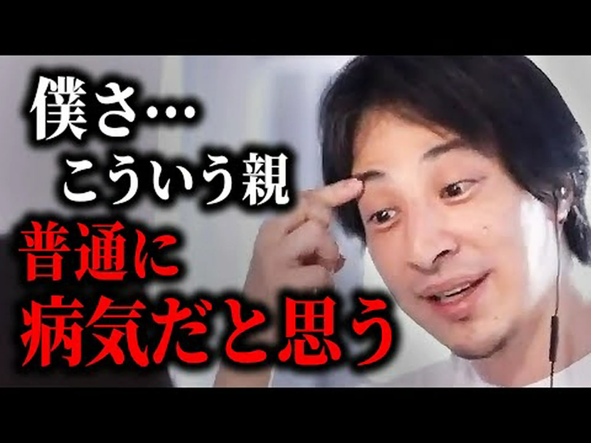 なぜ子供は必ずしも親の思い通りにならないのか なぜ子供は必ずしも親の思い通りにならないのか