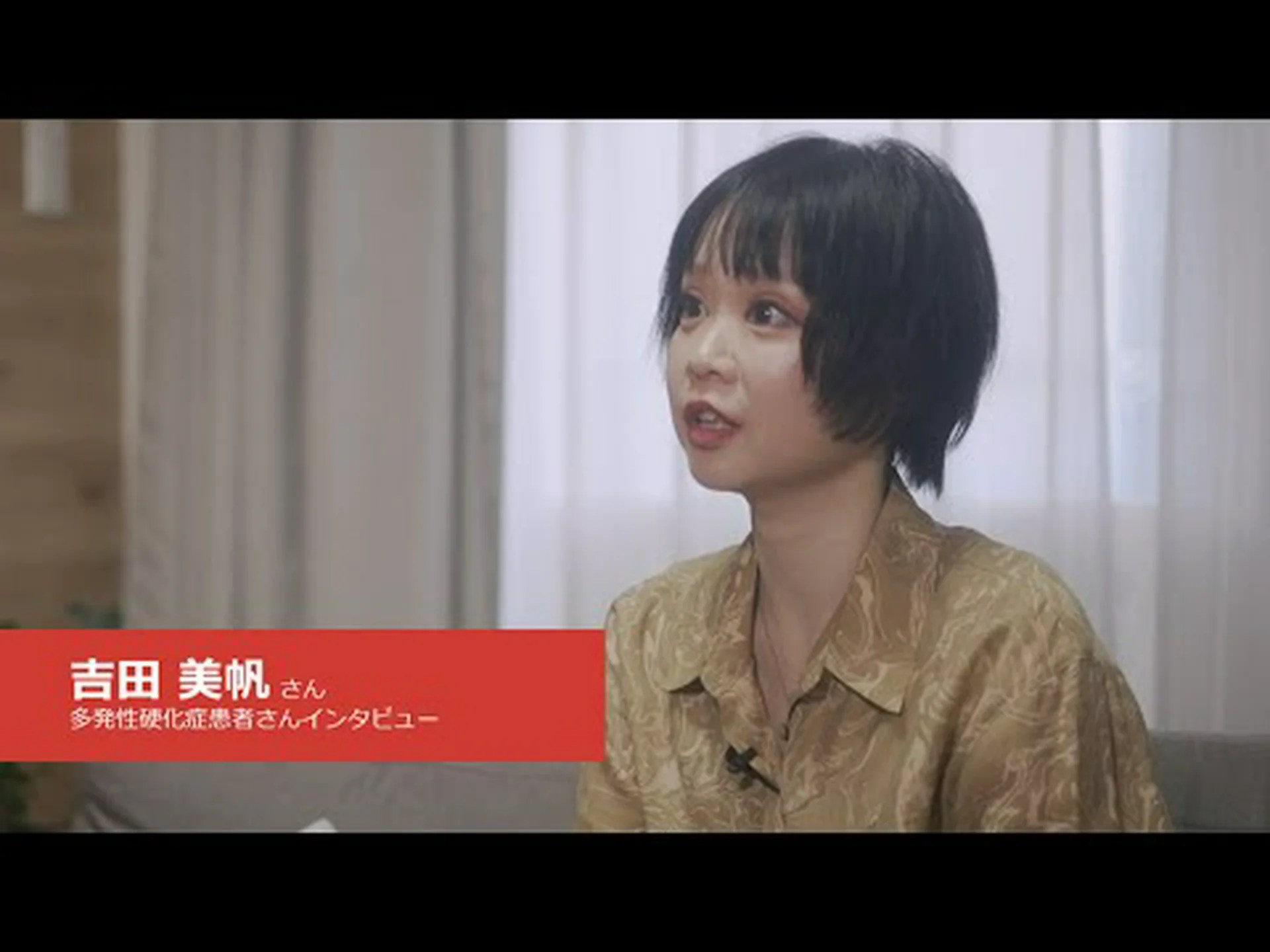 多発性硬化症とともに生きる 多発性硬化症とともに生きる