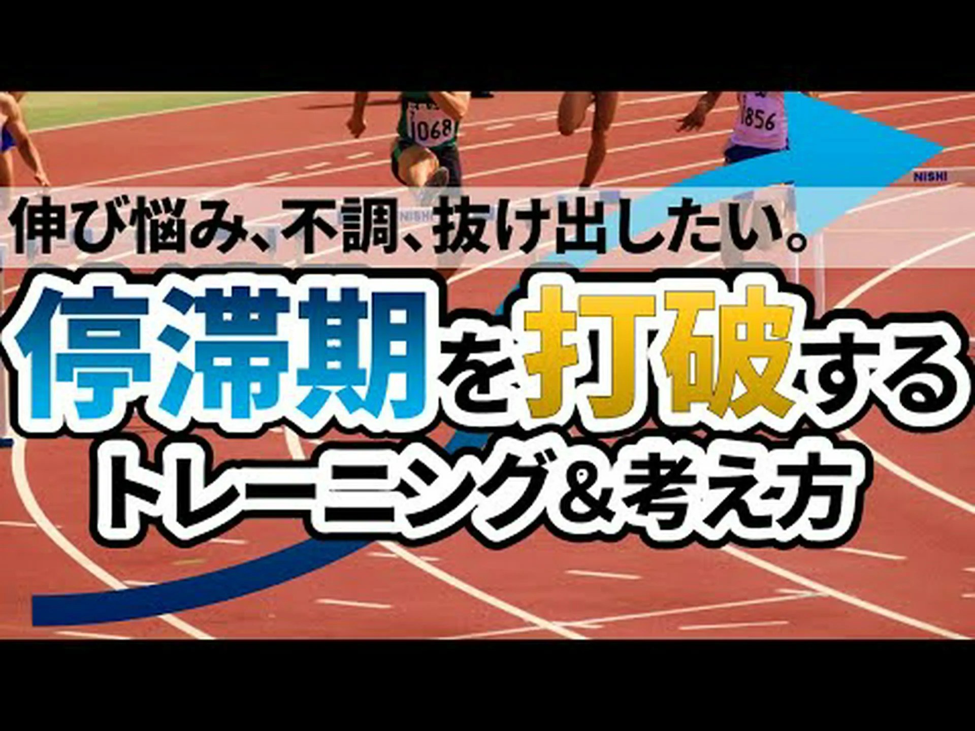 教義の打破 教義の打破