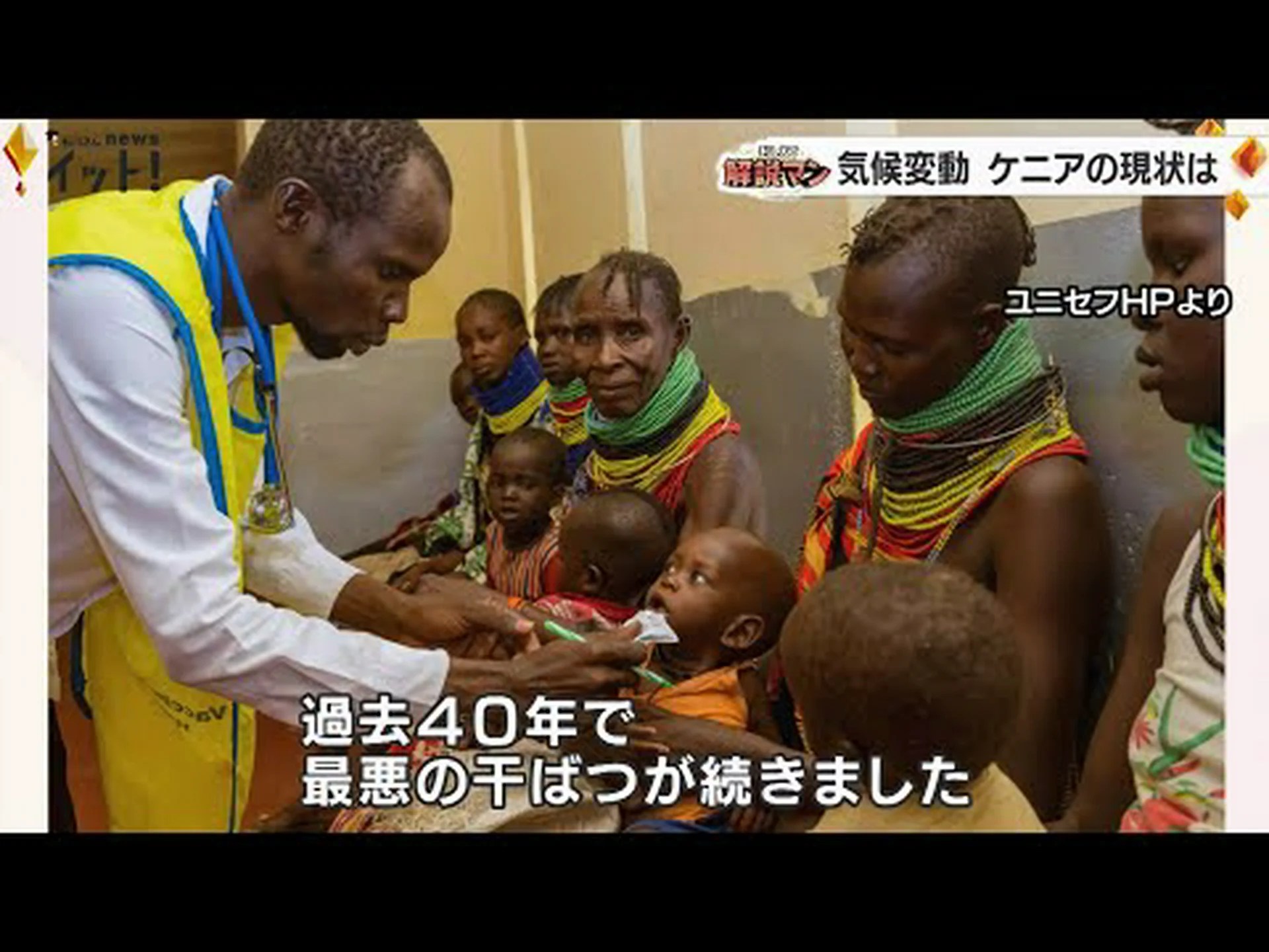 干ばつから学ぶ 干ばつから学ぶ