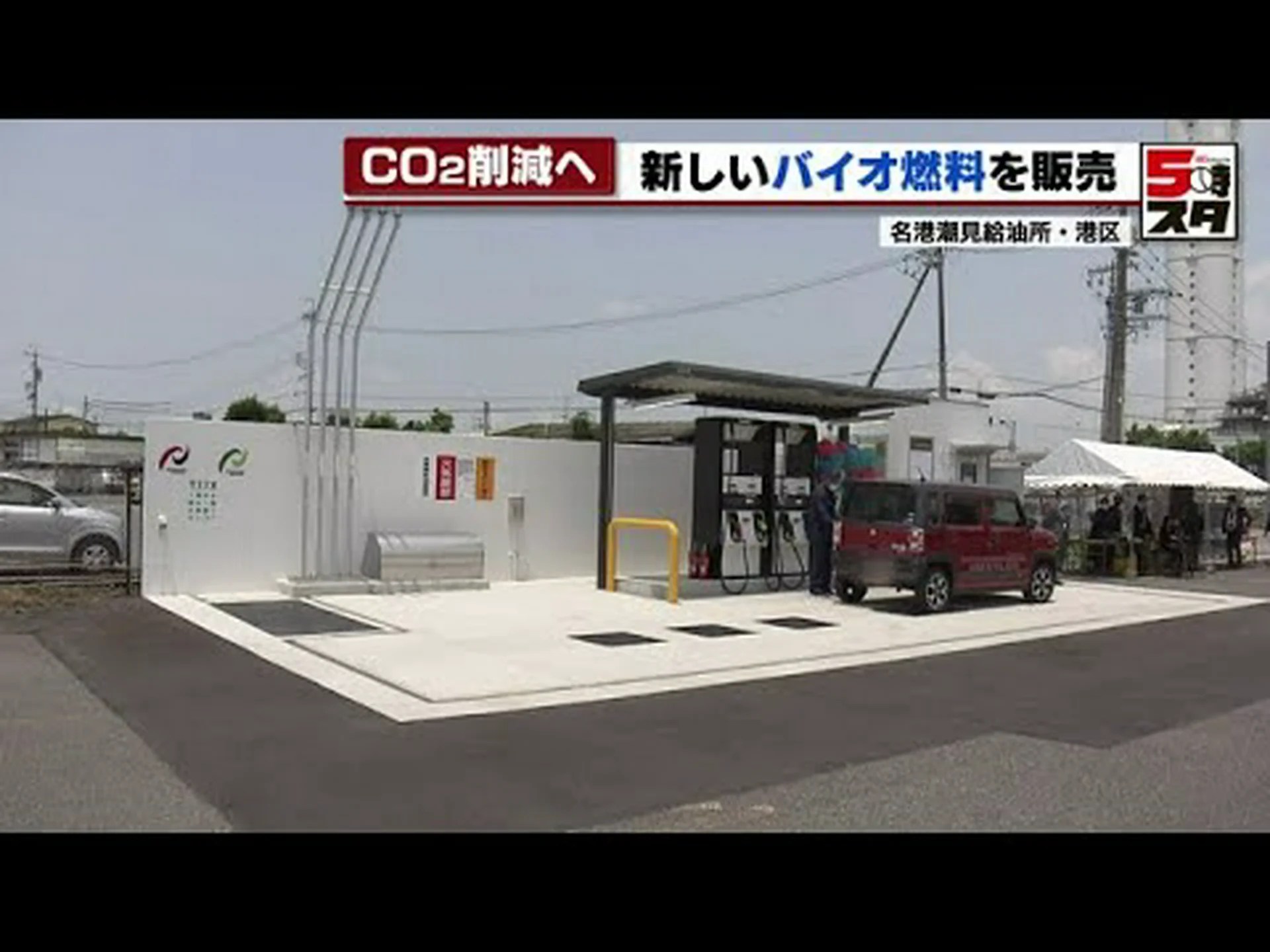 バイオ燃料はディーゼルよりも気候に有害ですか? バイオ燃料はディーゼルよりも気候に有害ですか?