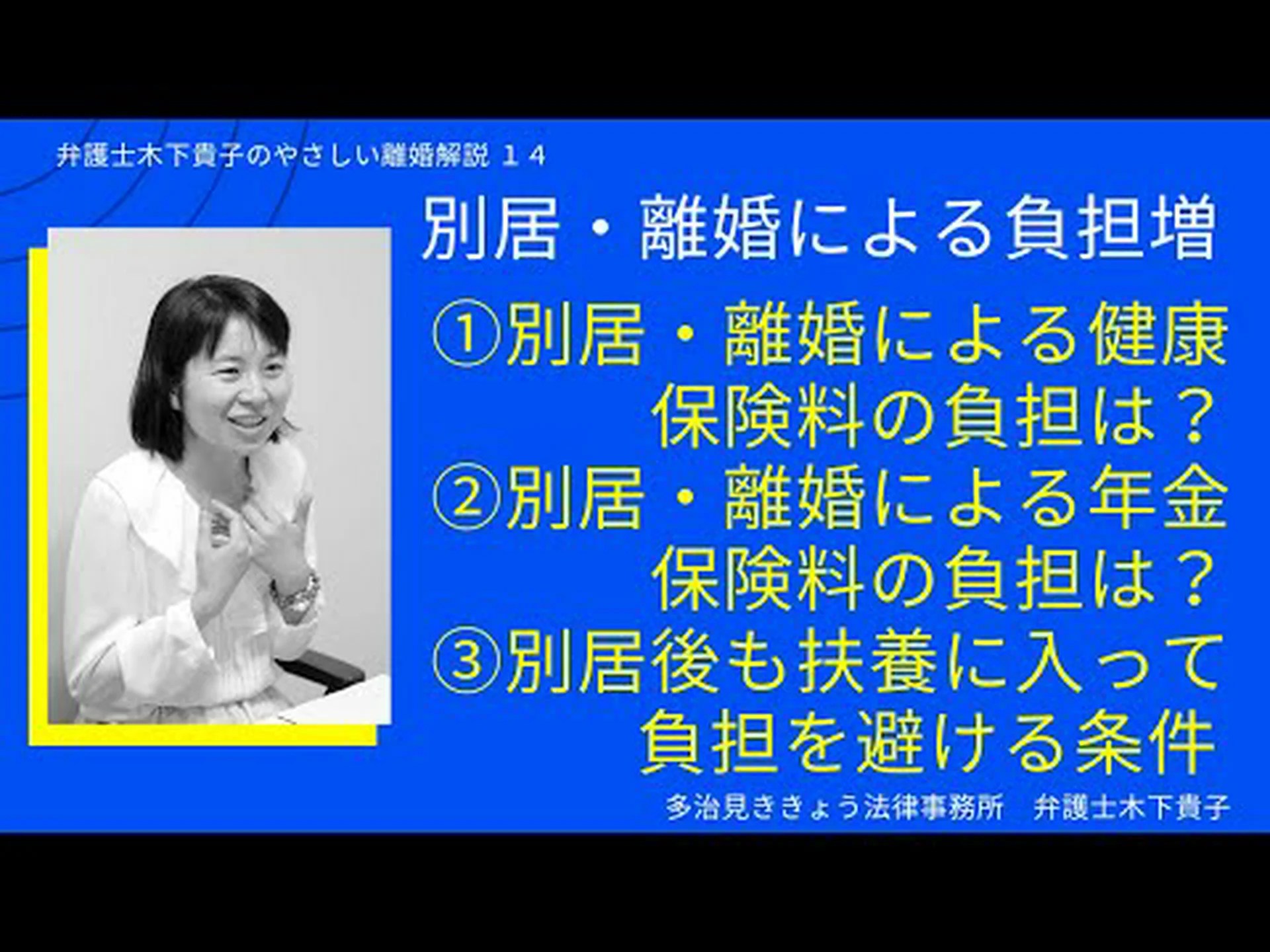 ミヤコドリ: 離婚は社会的進歩に役立つ ミヤコドリ: 離婚は社会的進歩に役立つ