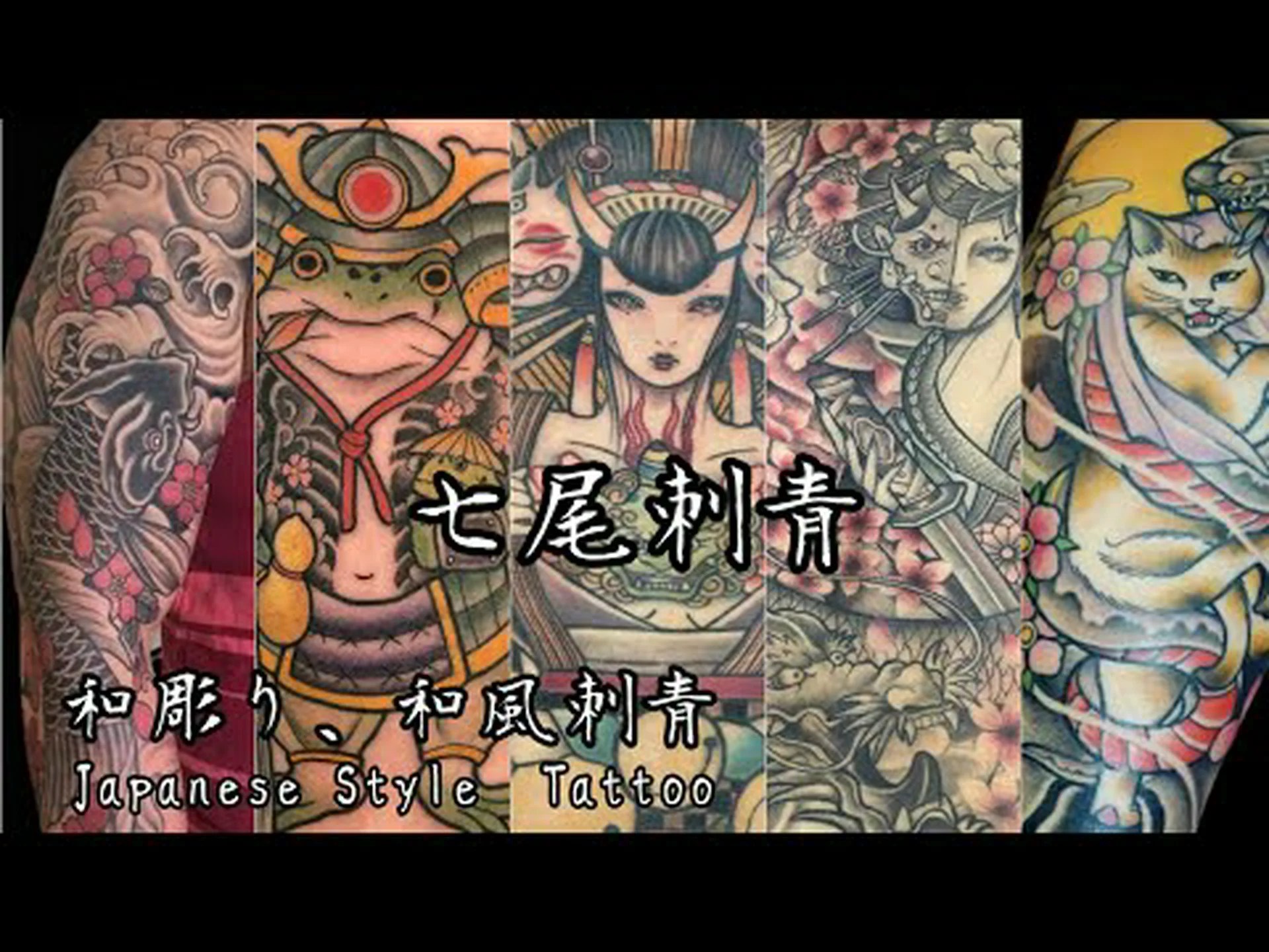 スマートタトゥー スマートタトゥー