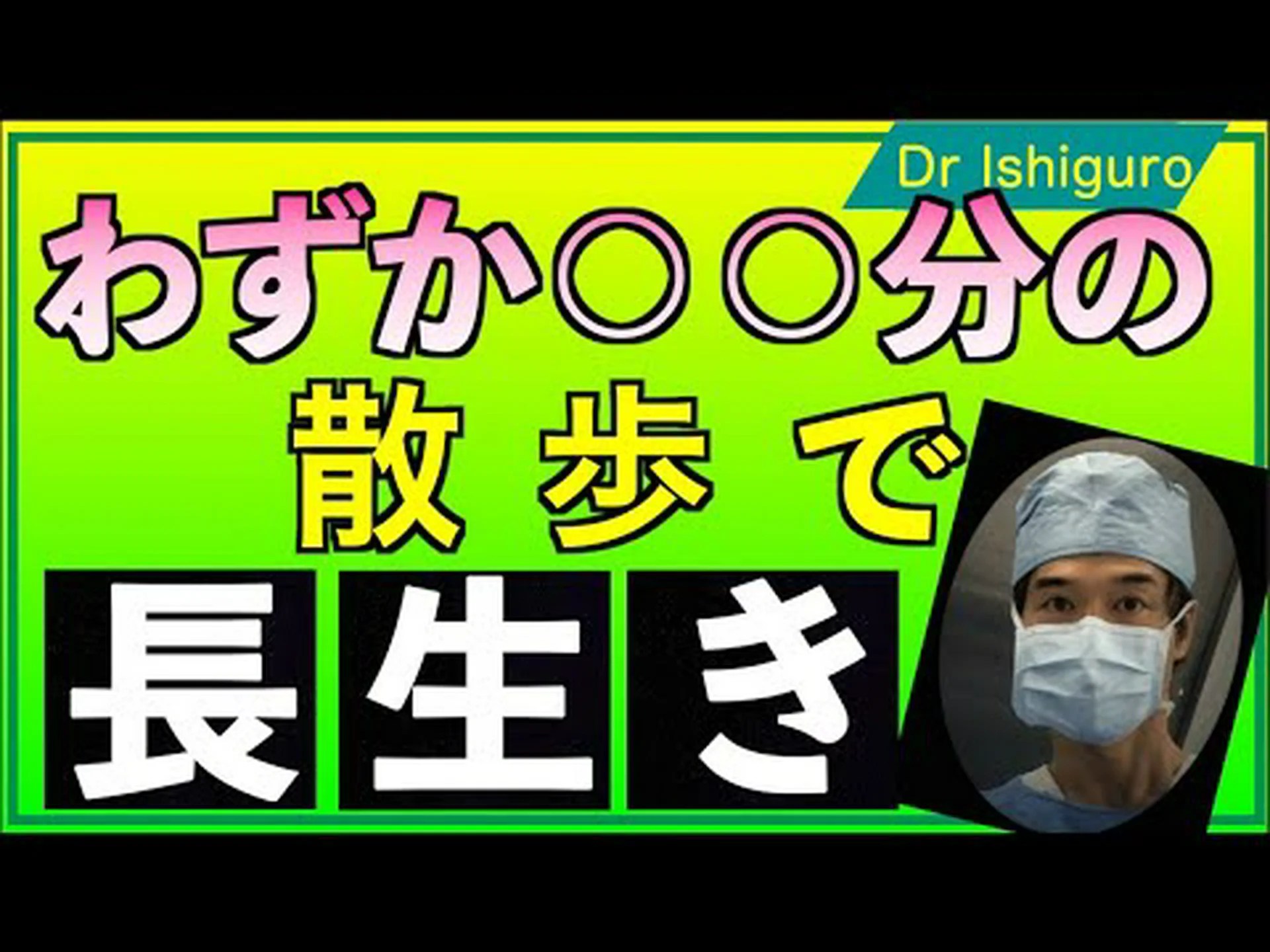 食事や運動不足だけではない 食事や運動不足だけではない