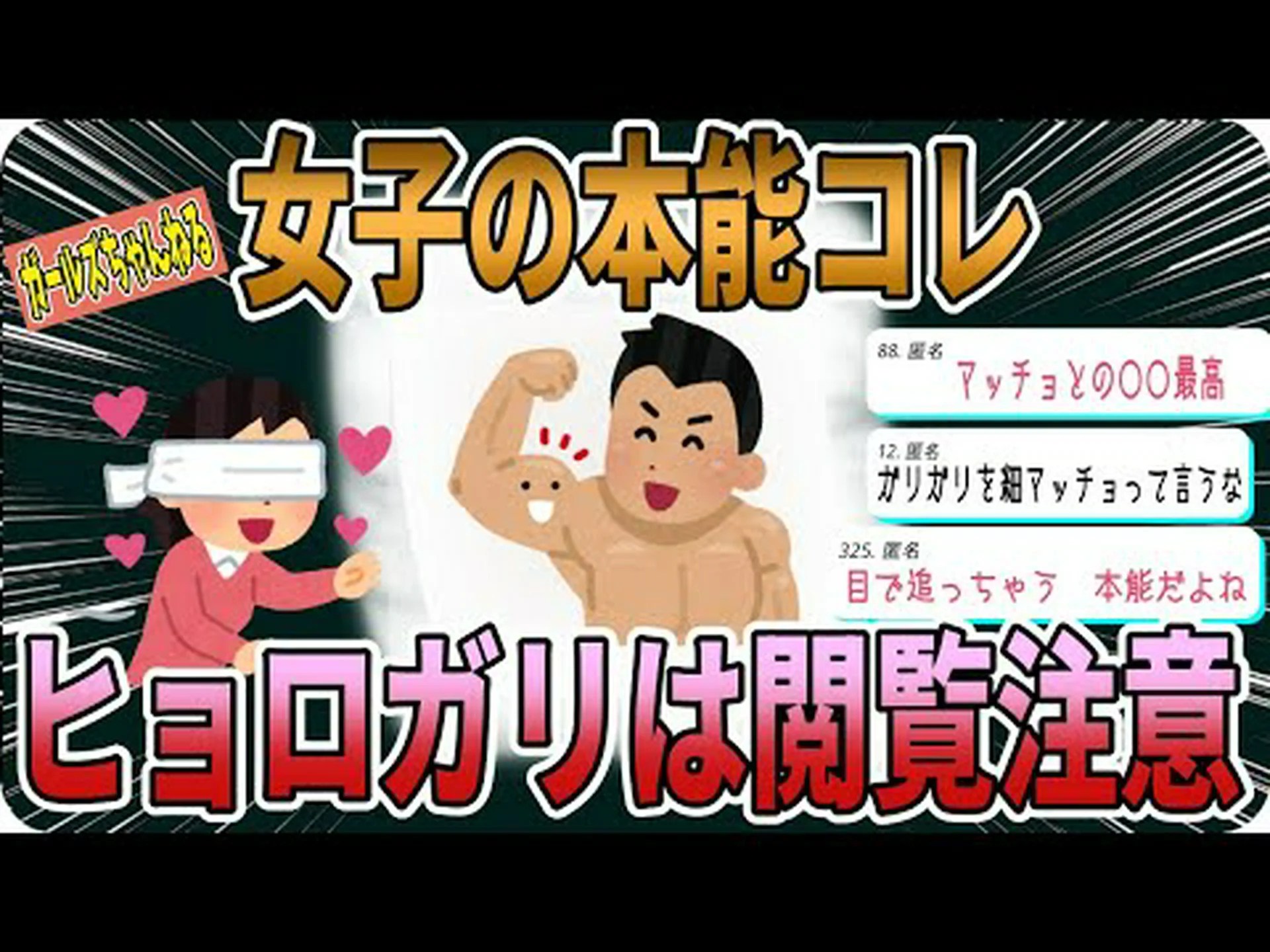 筋肉質の男性に同情 筋肉質の男性に同情