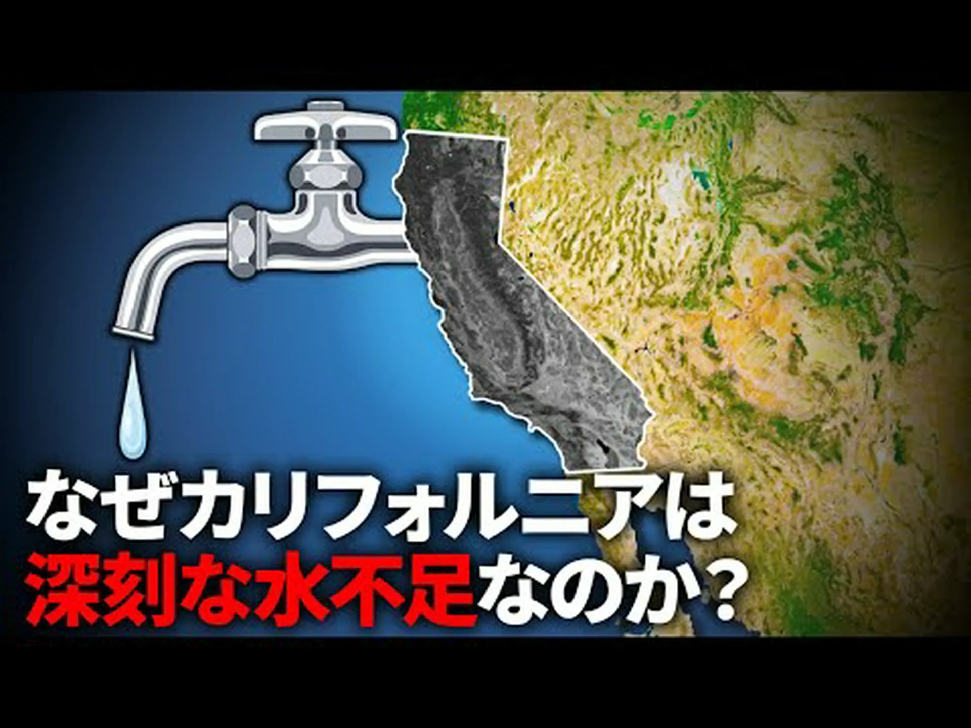 カリフォルニアの雨水に含まれる水銀のほとんどはアジアから来ています カリフォルニアの雨水に含まれる水銀のほとんどはアジアから来ています