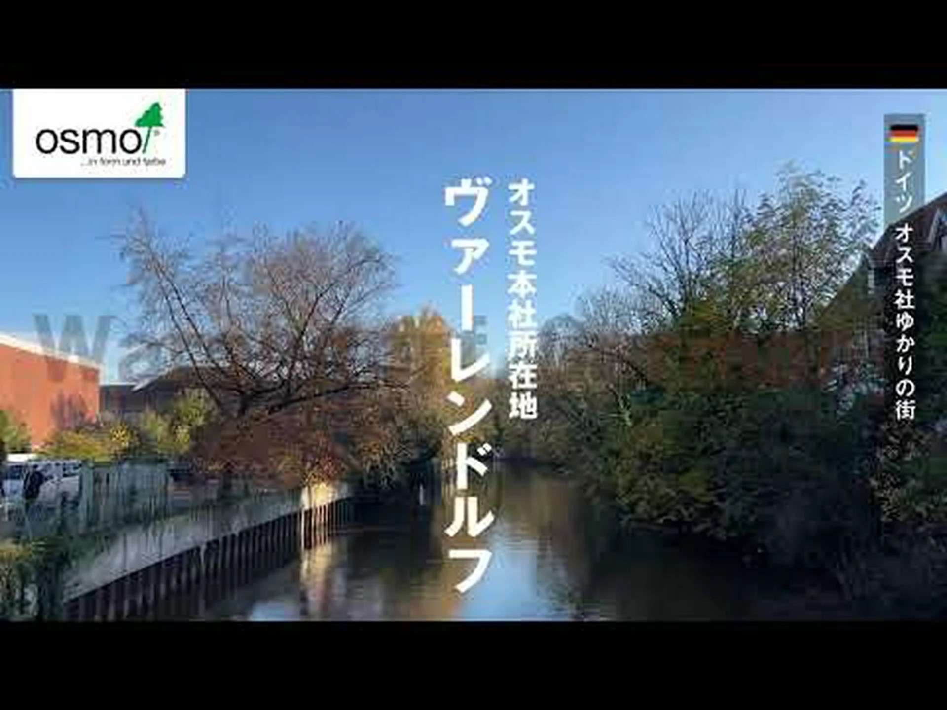 ウルフさん、NRW州へようこそ ウルフさん、NRW州へようこそ