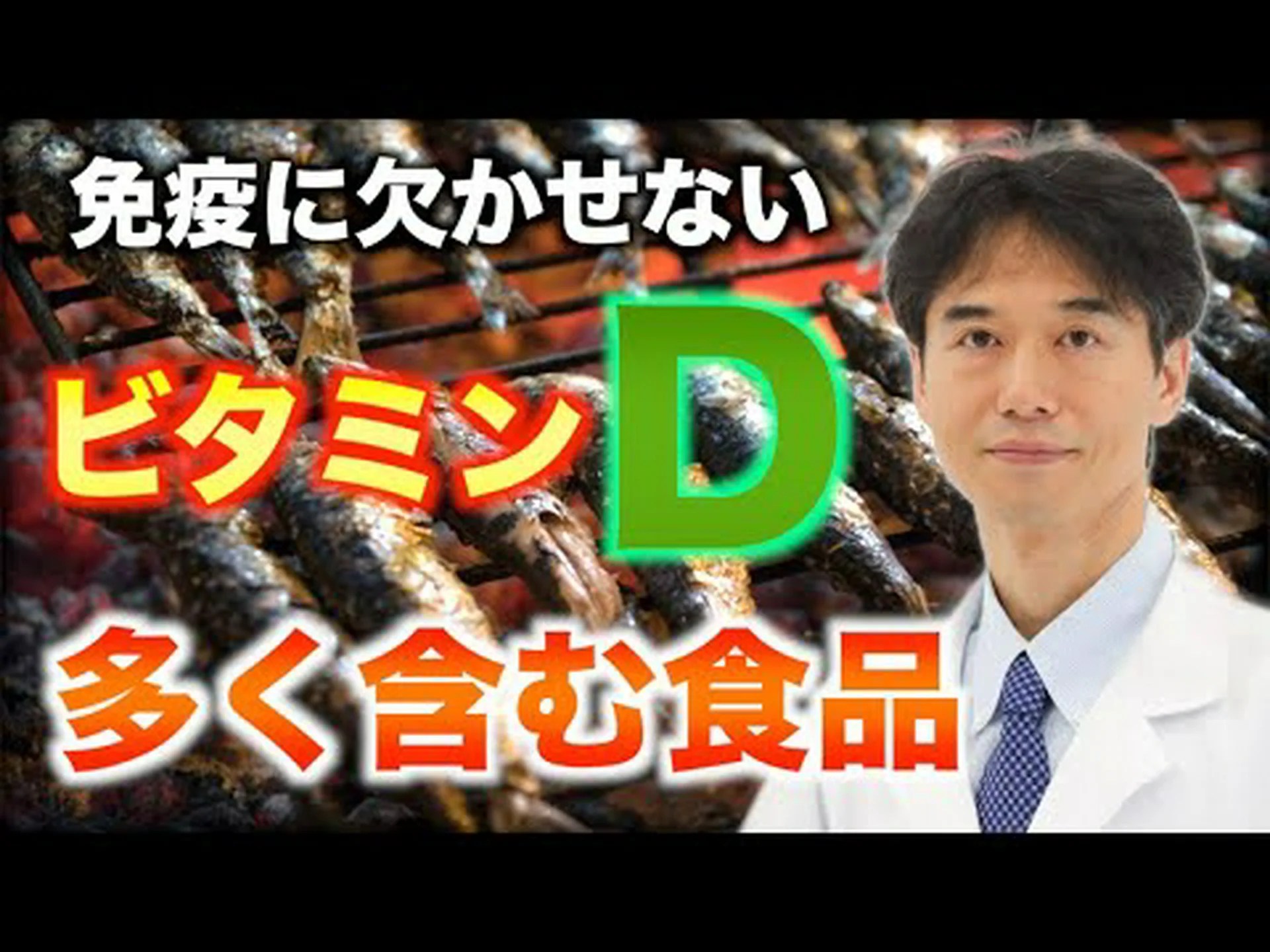 カルシウムとビタミンDでPMS対策 カルシウムとビタミンDでPMS対策