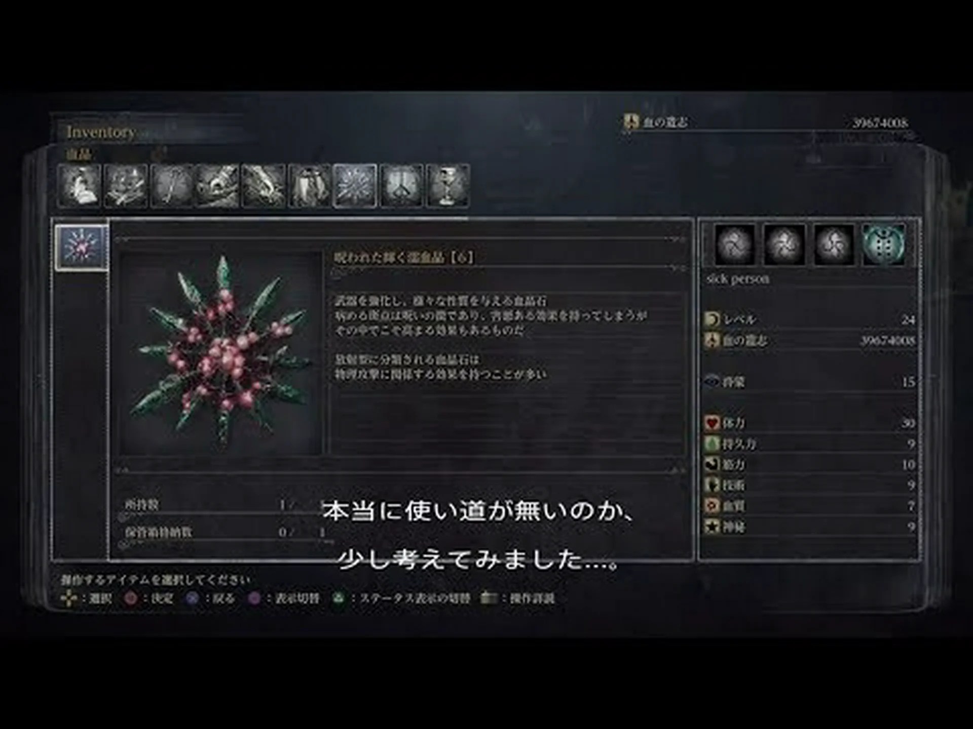 光り輝く豚 光り輝く豚