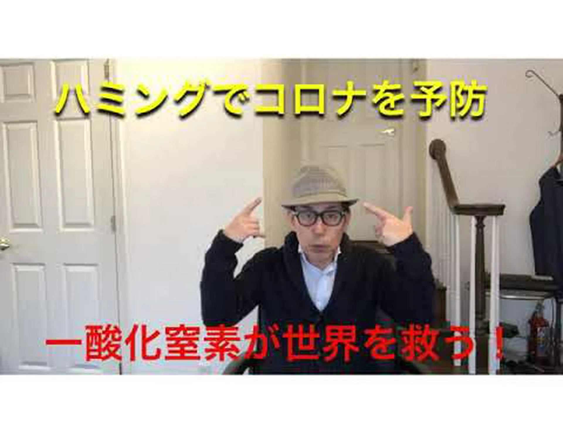 一酸化窒素の急激な増加が心臓を襲う 一酸化窒素の急激な増加が心臓を襲う