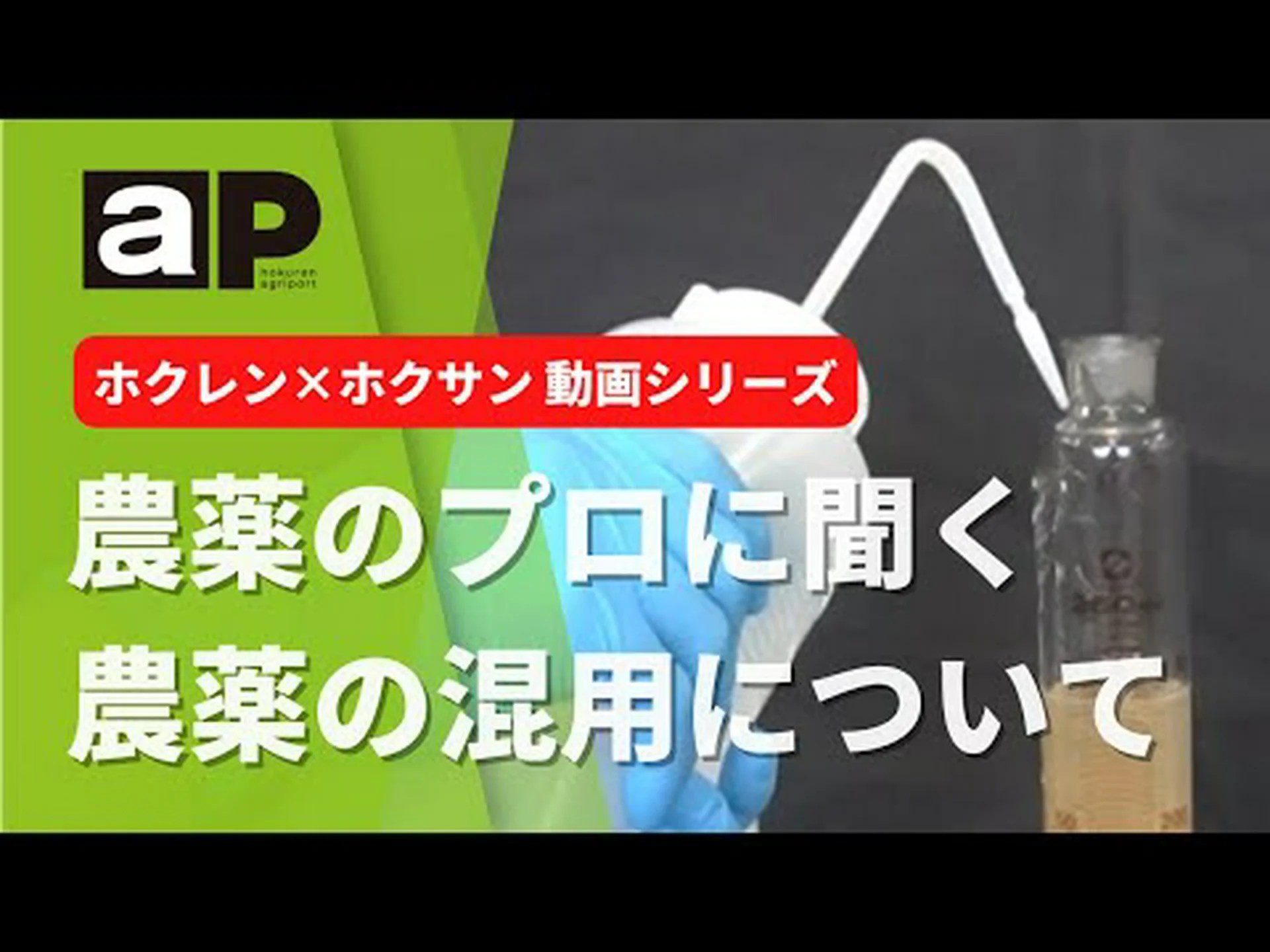 重金属と農薬の混合毒物は特に分解が困難です。 重金属と農薬の混合毒物は特に分解が困難です。